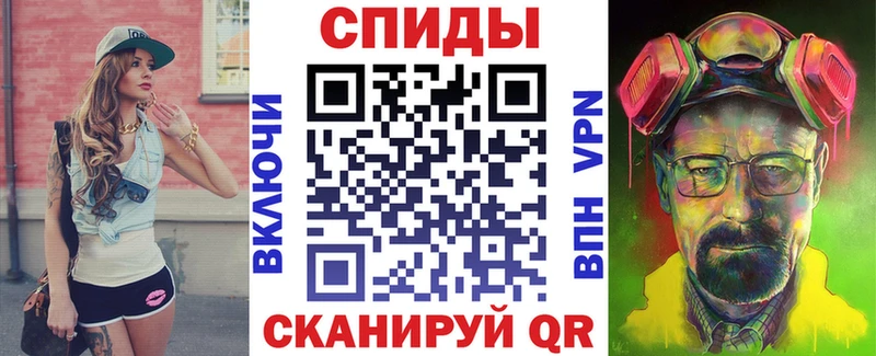 где можно купить наркотик  Себеж  Амфетамин 97% 