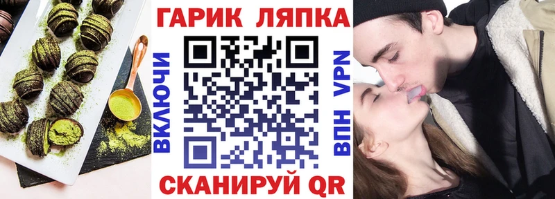 Печенье с ТГК марихуана  хочу наркоту  Себеж 