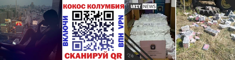Кокаин 97%  хочу наркоту  Себеж 