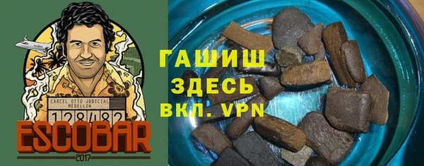 мефедрон Снежинск