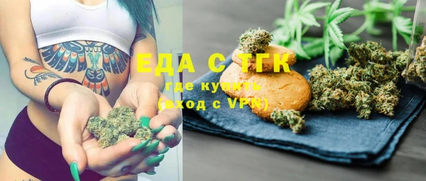 мефедрон VHQ Алзамай