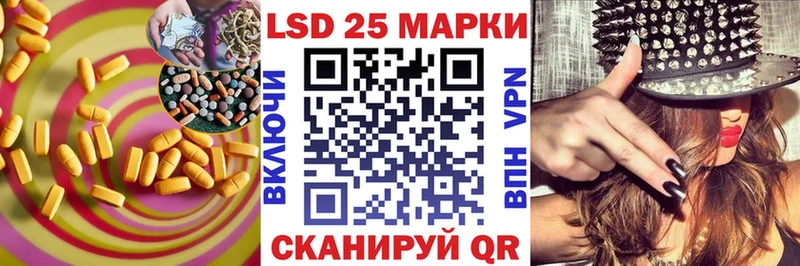Лсд 25 экстази кислота  Себеж 