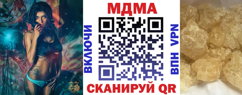 MDMA Molly  площадка какой сайт  Себеж  hydra ССЫЛКА 