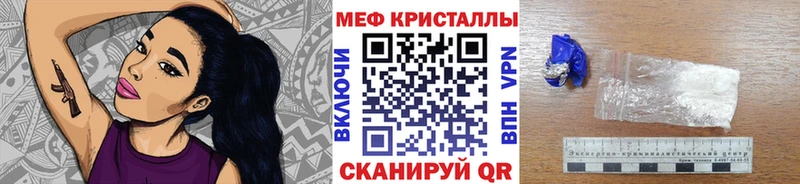 МЯУ-МЯУ мука  Себеж 