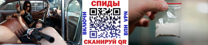 где можно купить   Себеж  Метамфетамин витя 