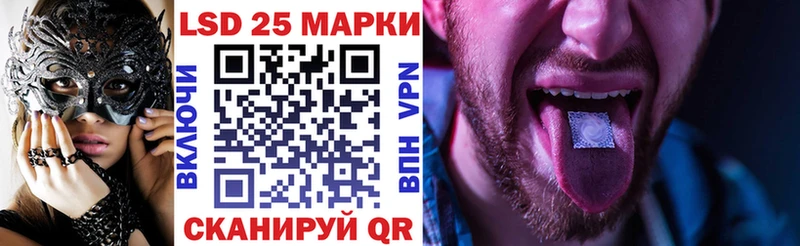 Марки 25I-NBOMe 1,8мг  Себеж 